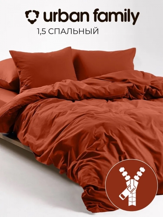 Пододеяльник 1.5-спальный 145х215 Перкаль однотонный Urban Family "Оранждат"