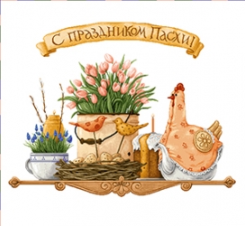 Подушка Декоративная Гобеленовая 45х45 