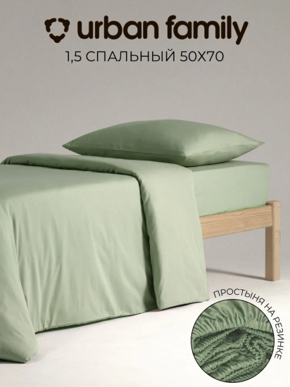Постельное Белье 1.5-спальное на резинке Олива 637 50х70 1шт. Однотонное Перкаль Urban Family